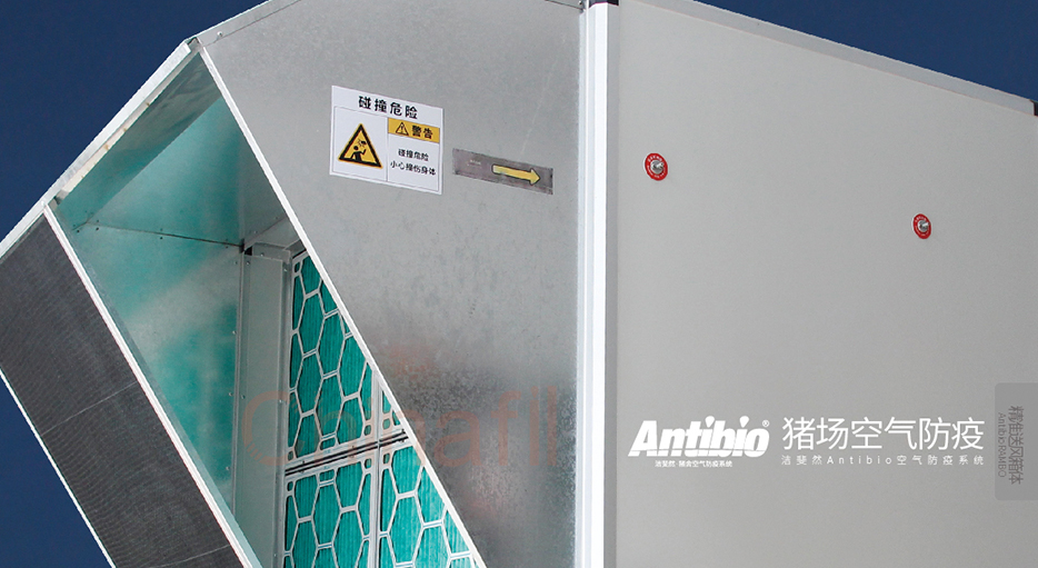 OBAntibio®精准送风箱体